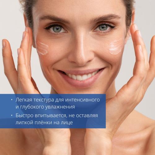 Миша Увлажняющий крем для лица Ultra Hyalron, 70 мл (Missha, Super Aqua), фото-4