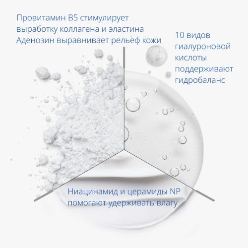 Миша Увлажняющий крем для лица Ultra Hyalron, 70 мл (Missha, Super Aqua), фото-5