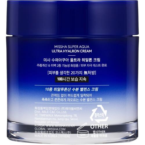 Миша Увлажняющий крем для лица Ultra Hyalron, 70 мл (Missha, Super Aqua), фото-9