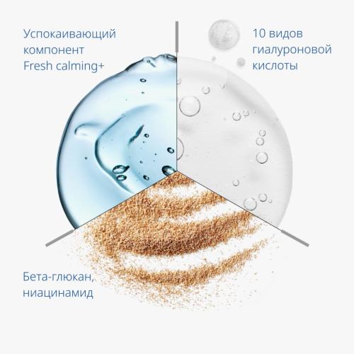 Миша Сыворотка для увлажнения и гладкости лица Ultra Hyalron, 47 мл (Missha, Super Aqua), фото-4