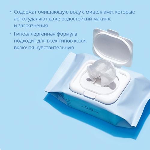 Миша Салфетки для умывания и снятия макияжа Ultra Hyalron, 30 шт (Missha, Super Aqua), фото-3