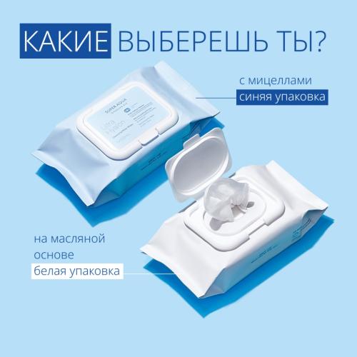 Миша Салфетки для умывания и снятия макияжа Ultra Hyalron, 30 шт (Missha, Super Aqua), фото-8