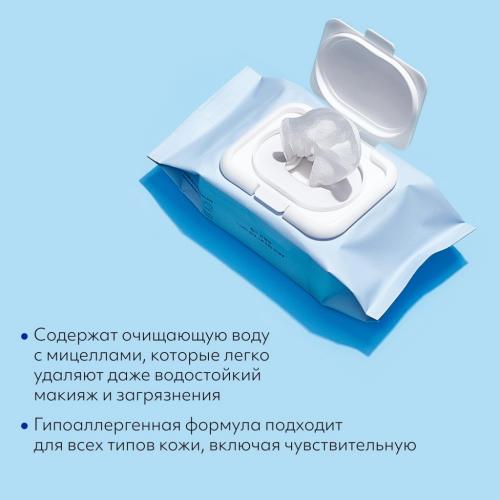 Миша Салфетки для умывания и снятия макияжа Ultra Hyalron, 30 шт (Missha, Super Aqua), фото-3