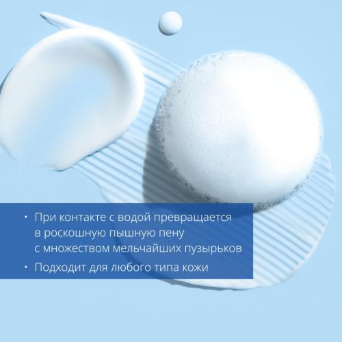 Миша Пенка для умывания с секрецией улитки Cell Renew Snail, 100 мл (Missha, Super Aqua), фото-3