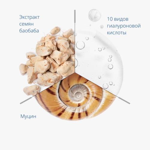 Миша Пенка для умывания с секрецией улитки Cell Renew Snail, 100 мл (Missha, Super Aqua), фото-5