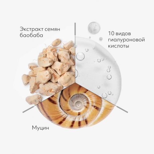 Миша Пенка для умывания с секрецией улитки Cell Renew Snail, 100 мл (Missha, Super Aqua), фото-4