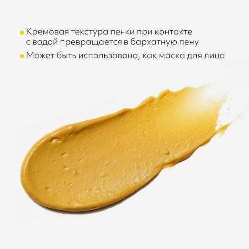 Миша Пенка для умывания с витамином С, 120 мл (Missha, Vita C Plus), фото-2