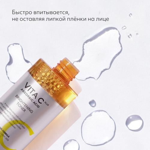 Миша Тонер для сияния кожи с витамином С, 200 мл (Missha, Vita C Plus), фото-2