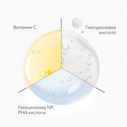 Миша Тонер для сияния кожи с витамином С, 200 мл (Missha, Vita C Plus), фото-4