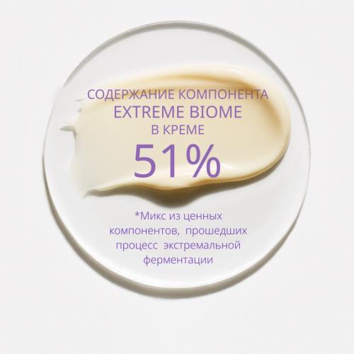 Миша Антивозрастной крем для лифтинга и сияния лица Night Repair, 50 мл (Missha, Time Revolution), фото-6