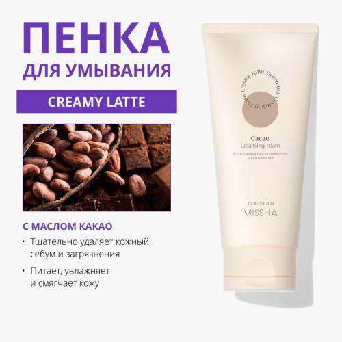 Миша Пенка для умывания с маслом какао и медом, 172 мл (Missha, Creamy Latte), фото-2