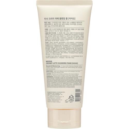 Миша Пенка для умывания с маслом какао и медом, 172 мл (Missha, Creamy Latte), фото-7