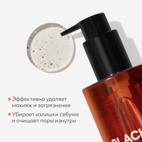 Миша Очищающее гидрофильное масло для комбинированной кожи Blackhead Off, 305 мл (Missha, Super Off), фото-2