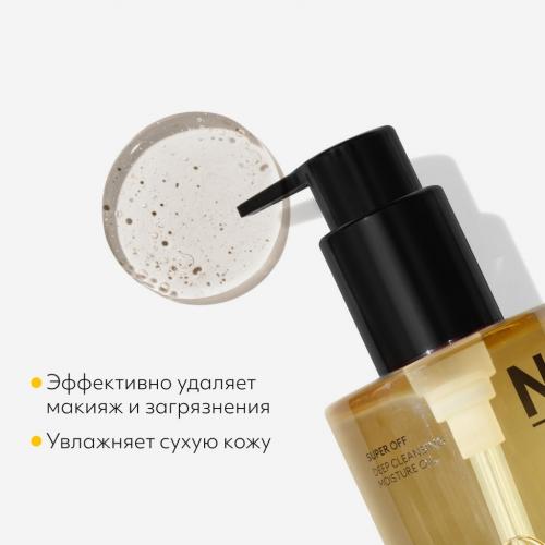 Миша Очищающее гидрофильное масло для сухой кожи Dryness Off, 305 мл (Missha, Super Off), фото-2