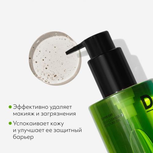 Миша Очищающее гидрофильное масло для чувствительной кожи Dust Off, 305 мл (Missha, Super Off), фото-2