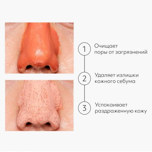 Миша Очищающая маска с амазонской красной глиной для лица, 110 мл (Missha, Amazon Red Clay), фото-3