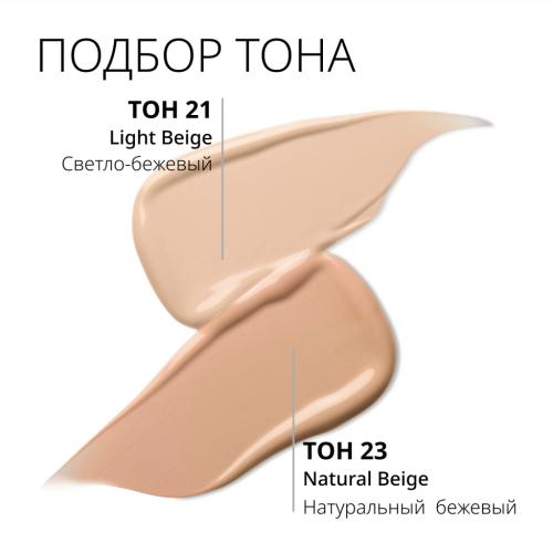 Миша Тональный BB крем &quot;Шелковистое сияющее покрытие&quot; Signature Real EX SPF30/PA++, 45 мл (Missha, Foundation), фото-4