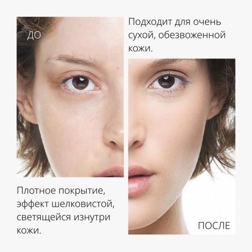 Миша Тональный BB крем &quot;Шелковистое сияющее покрытие&quot; Signature Real EX SPF30/PA++, 45 мл (Missha, Foundation), фото-7