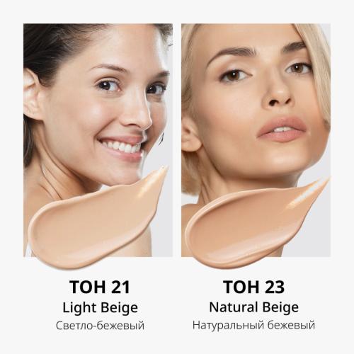Миша Тональный BB крем &quot;Шелковистое сияющее покрытие&quot; Signature Real EX SPF30/PA++, 45 мл (Missha, Foundation), фото-9
