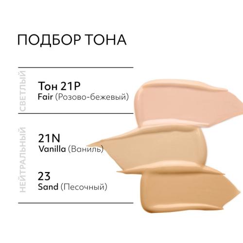 Миша Тональный кушон &quot;С коллагеном&quot; Glow Cushion Light SPF37 PA+++, 13 г (Missha, Foundation), фото-2