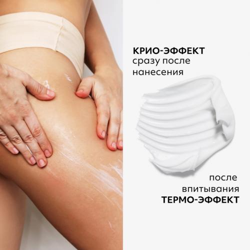 Миша Антицеллюлитный гель с разогревающим эффектом Hot Burning Body Gel, 200 мл (Missha, Body), фото-2