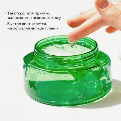 Миша Успокаивающий гель с алоэ Premium Cica Aloe Soothing Gel, 300 мл (Missha, Body), фото-2