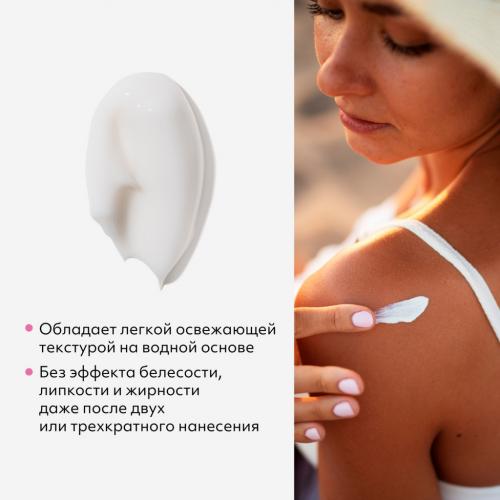 Миша Солнцезащитный крем-гель All Around SPF45 PA, 50 мл (Missha, Body), фото-2