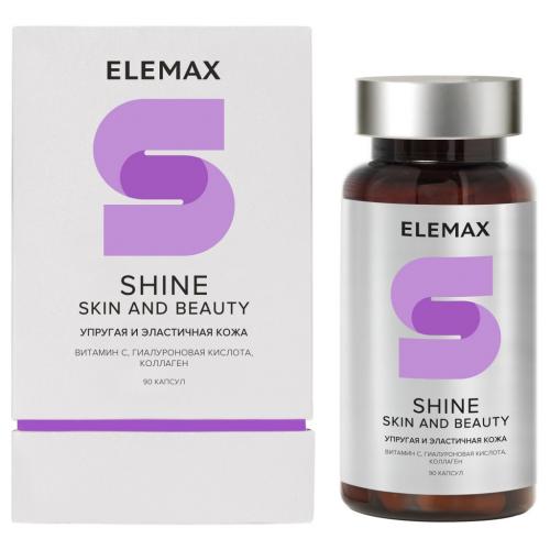 Элемакс Комплекс &quot;Шайн. Кожа и красота&quot; Shine. Skin and Beauty, 90 капсул х 520 мг (Elemax, )