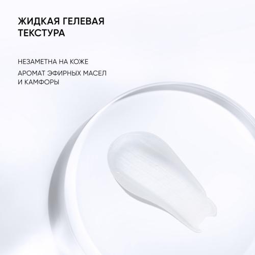 Айкон Скин Точечное SOS-средство от воспалений, 20 мл (Icon Skin, Re:Program), фото-8