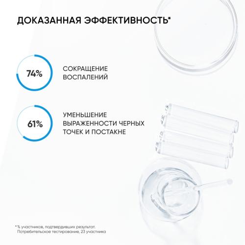 Айкон Скин Противовоспалительный очищающий гель для лица и тела Blemish Control, 250 мл (Icon Skin, Re:Program), фото-6