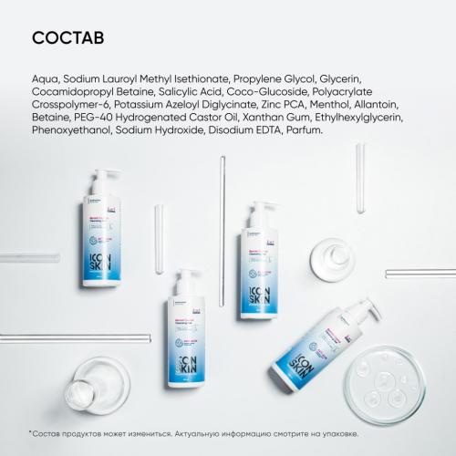 Айкон Скин Противовоспалительный очищающий гель для лица и тела Blemish Control, 250 мл (Icon Skin, Re:Program), фото-7