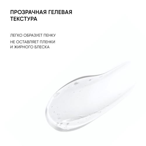 Айкон Скин Противовоспалительный очищающий гель для лица и тела Blemish Control, 250 мл (Icon Skin, Re:Program), фото-8