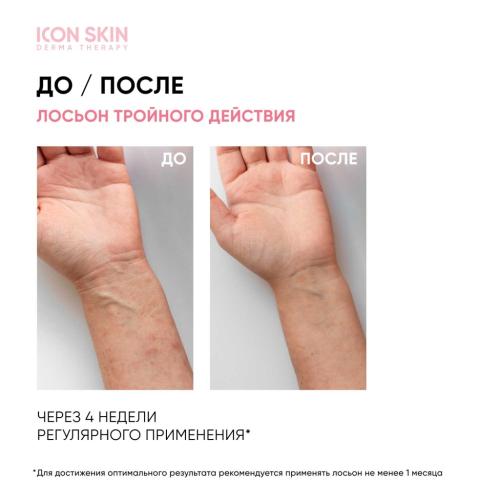 Айкон Скин Липидовосстанавливающий лосьон для сухой атопичной кожи AtopiDerm Barrier 0+, 250 мл (Icon Skin, Derma Therapy), фото-4
