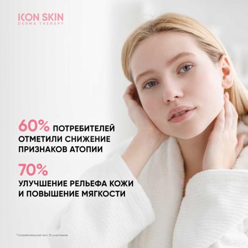 Айкон Скин Липидовосстанавливающий лосьон для сухой атопичной кожи AtopiDerm Barrier 0+, 250 мл (Icon Skin, Derma Therapy), фото-6