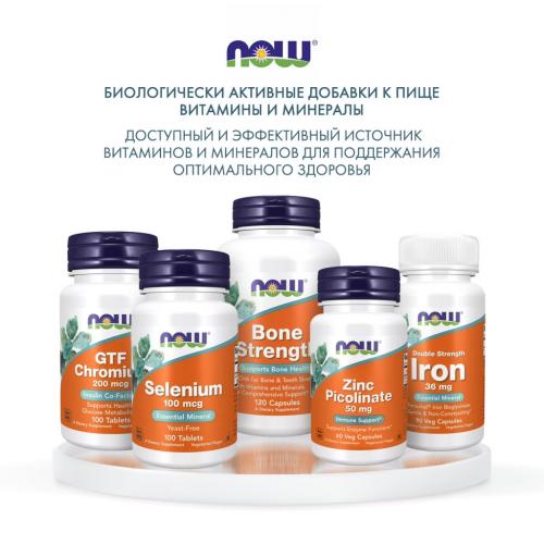 Нау Фудс Комплекс для укрепления костей Bone Strenght, 120 капсул х 1200 мг (Now Foods, Витамины и минералы), фото-6