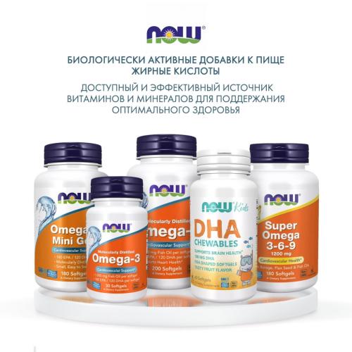 Нау Фудс Омега-3 для детей DHA Kids Chewable, 60 жевательных капсул  (Now Foods, Жирные кислоты), фото-6