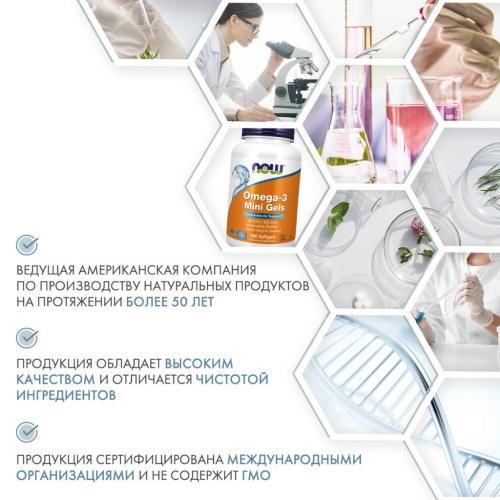 Нау Фудс Комплекс Omega-3, 180 мини-капсул х 740 мг (Now Foods, Жирные кислоты), фото-5