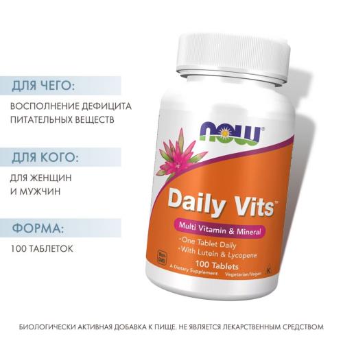 Нау Фудс Мультивитаминный комплекс Daily Vits, 100 таблеток х 1252 мг (Now Foods, Витамины и минералы), фото-2