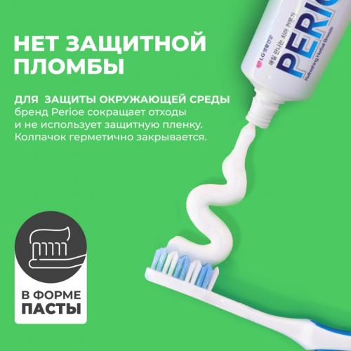 Зубная паста, освежающая дыхание Breath Care Alpha, 160 г (), фото-4