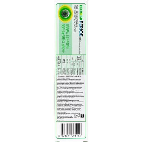 Перио Зубная паста, освежающая дыхание Breath Care Alpha, 160 г (Perioe, ), фото-2