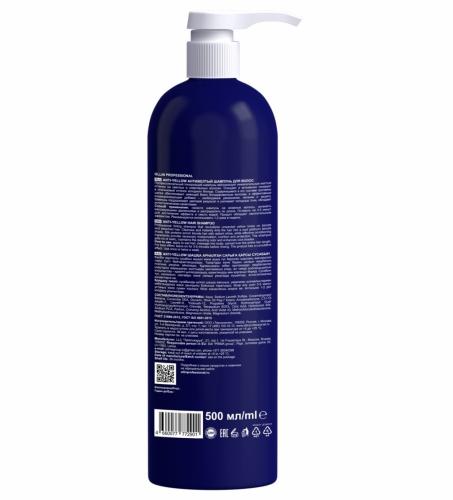 Оллин Антижелтый шампунь для волос Anti-Yellow Shampoo, 500 мл (Ollin Professional, Уход за волосами, Anti-Yellow), фото-2