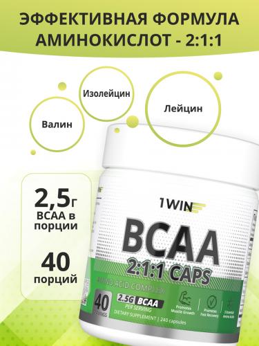 Комплекс незаменимых аминокислот BCAA 2:1:1 2. 5 г, 240 капсул (Aminoacid), фото-3