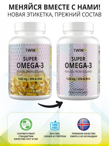 1Вин Комплекс Super Omega-3 1320 мг, 120 капсул (1Win, Omega), фото-5