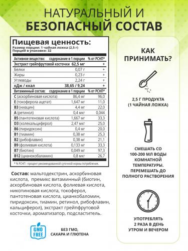 1Вин Дренажный напиток Detox Slim Effect с экстрактом грейпфрутовой косточки, 32 порции, 80 г (1Win, Detox), фото-4