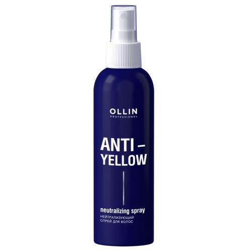 Оллин Нейтрализующий спрей для волос Anti-Yellow Neutralizing Spray, 150 мл (Ollin Professional, Уход за волосами, Anti-Yellow)