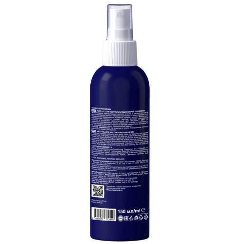 Оллин Нейтрализующий спрей для волос Anti-Yellow Neutralizing Spray, 150 мл (Ollin Professional, Уход за волосами, Anti-Yellow), фото-2