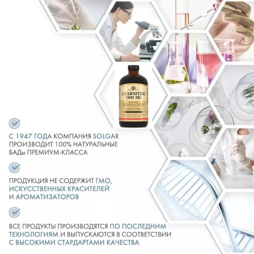 Солгар Жидкий L-Carnitine 1500 мг с натуральным лимонным вкусом, 473 мл (Solgar, Аминокислоты), фото-5