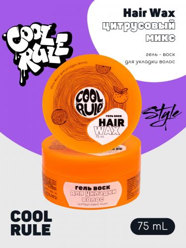 Кул Рул Гель-воск &quot;Цитрусовый микс&quot; для укладки всех типов волос, 75 мл (Cool Rule, Hair), фото-2