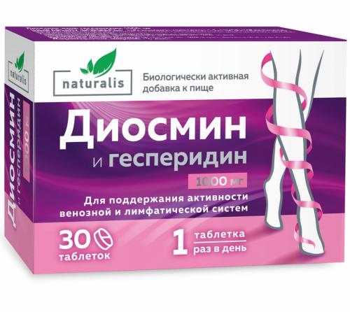 Комплекс &quot;Диосмин + гесперидин&quot; 1000 мг, 30 таблеток ()