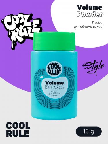Кул Рул Пудра для объема волос, 10  г (Cool Rule, Hair), фото-2